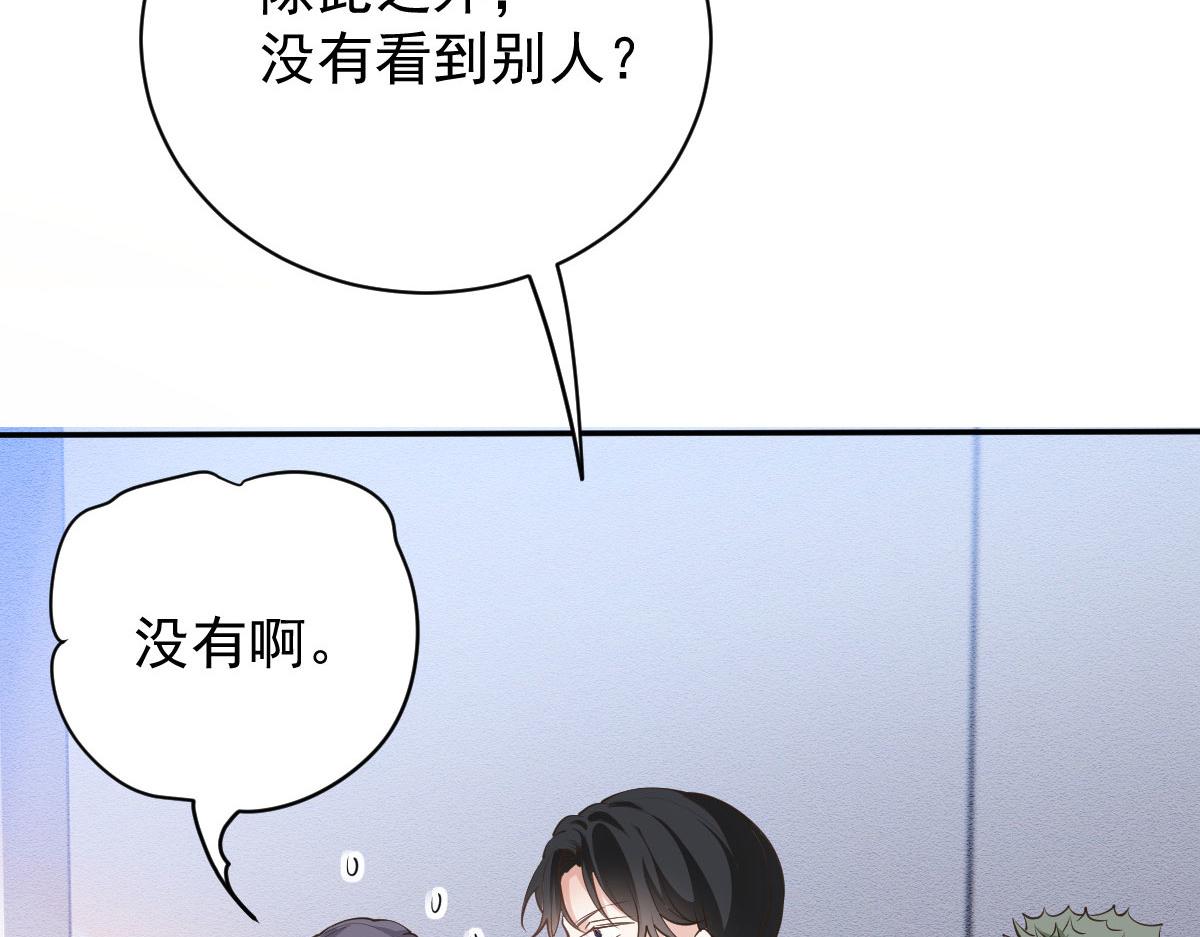 第二百零二话 不领情的父子30