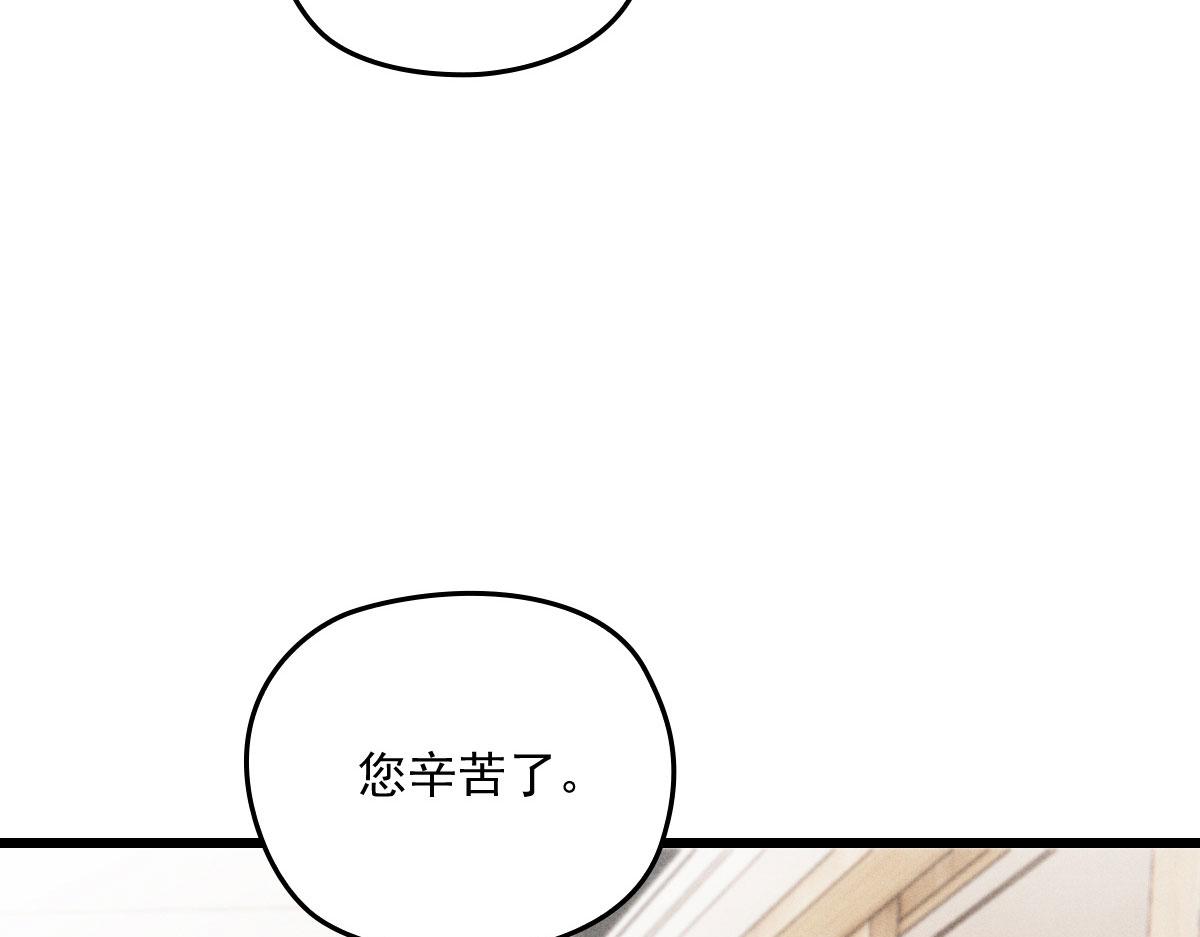 第一百六十四话 皇室婆媳下午茶41