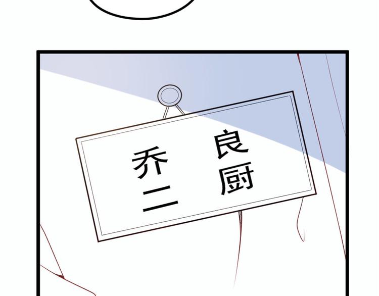 第十六话 霸总抢妻10