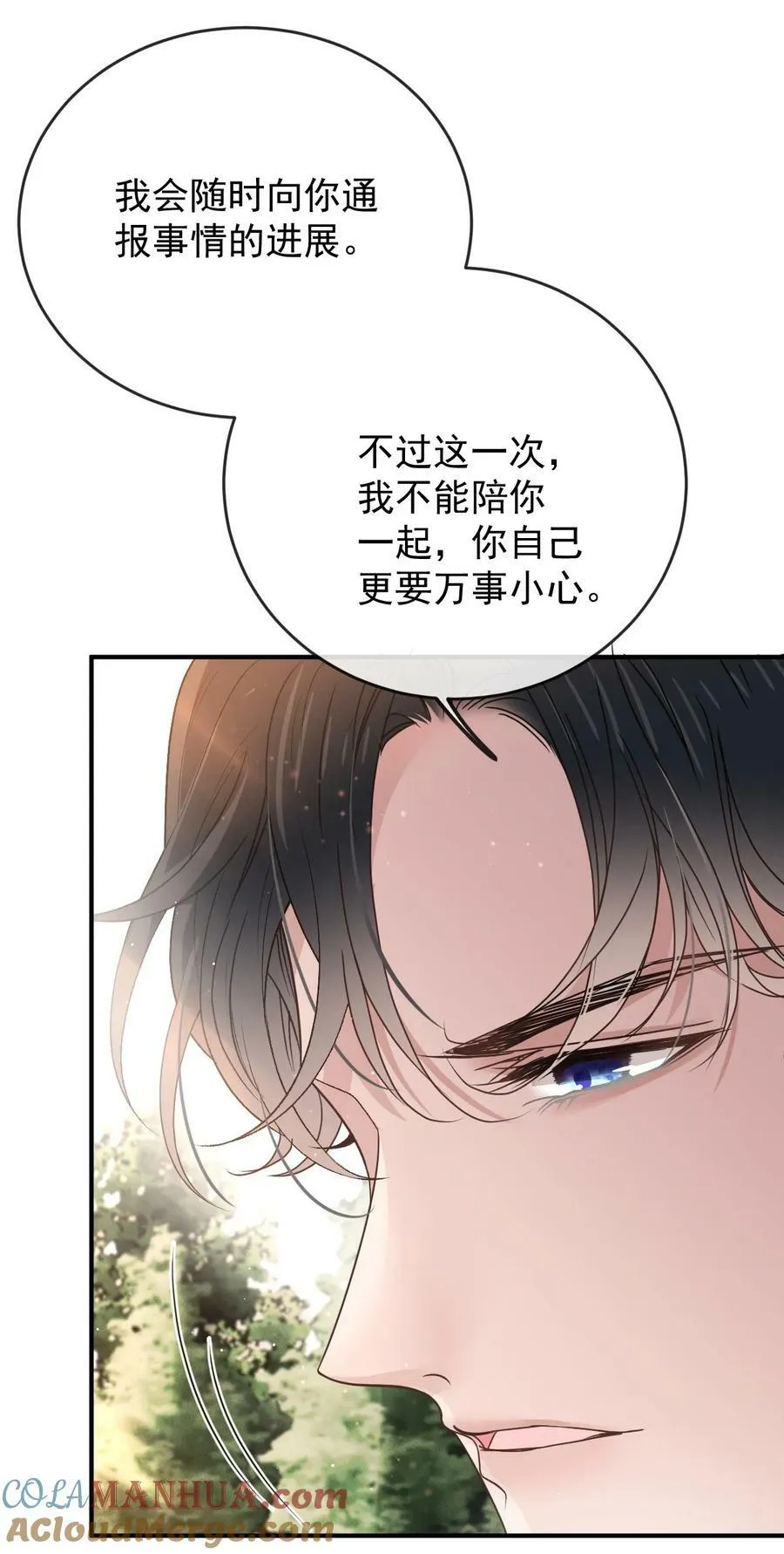 261 千樱雪苏醒8