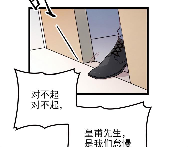 第一话 情不知所起177