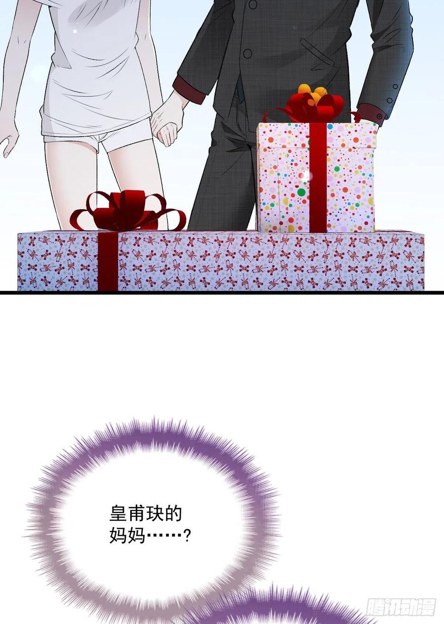 第一百零一话 只是普通人22