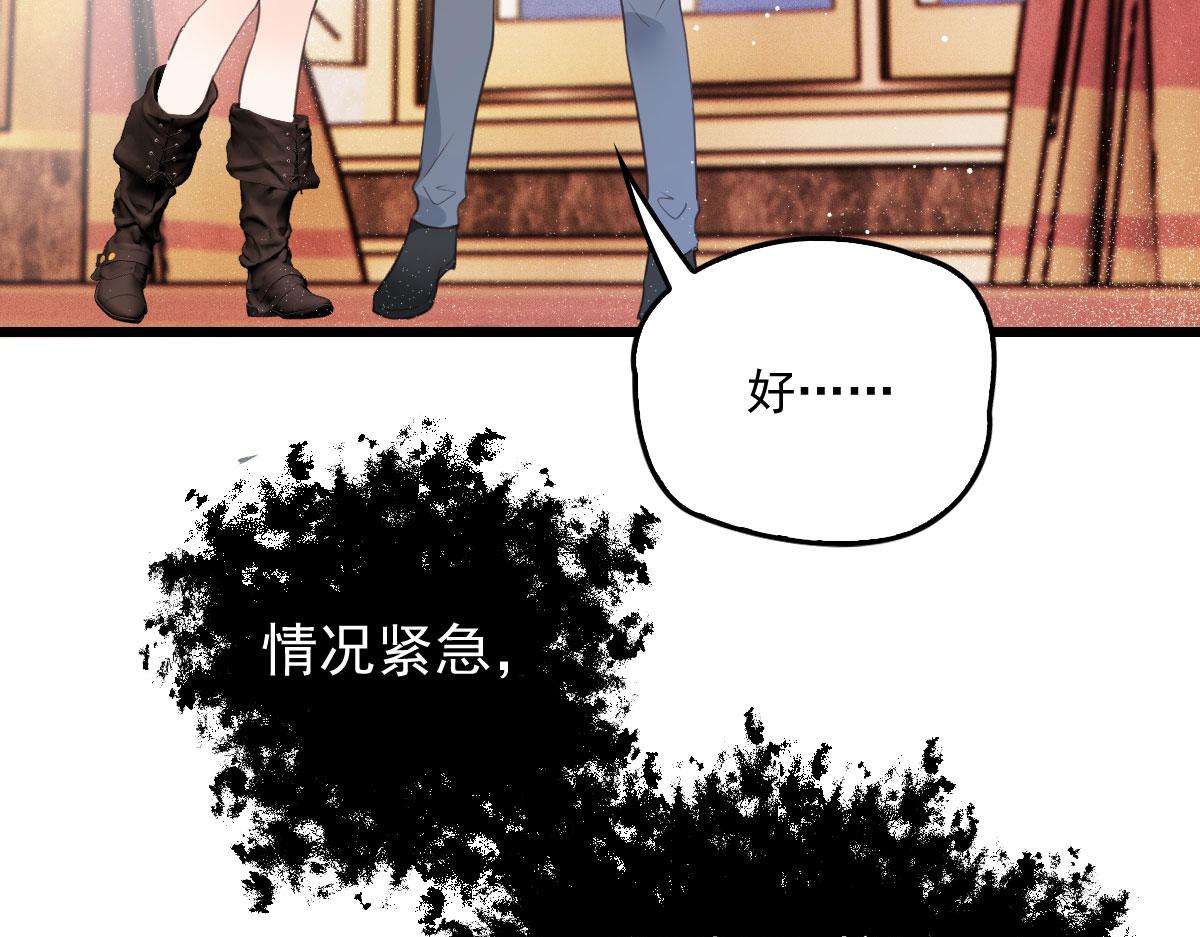 第一百八十二话 群情激奋83