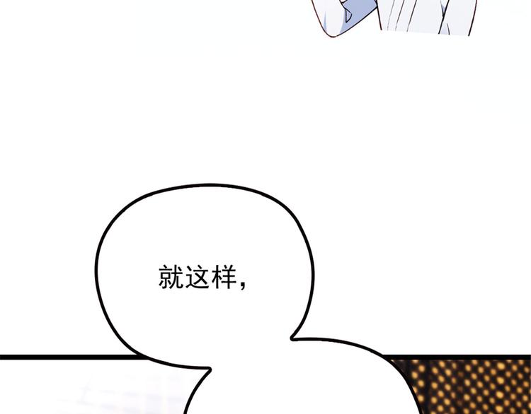 第四话 平行守护23
