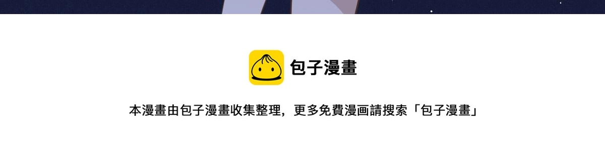 第一百八十四话 甘瑗被迫离开60