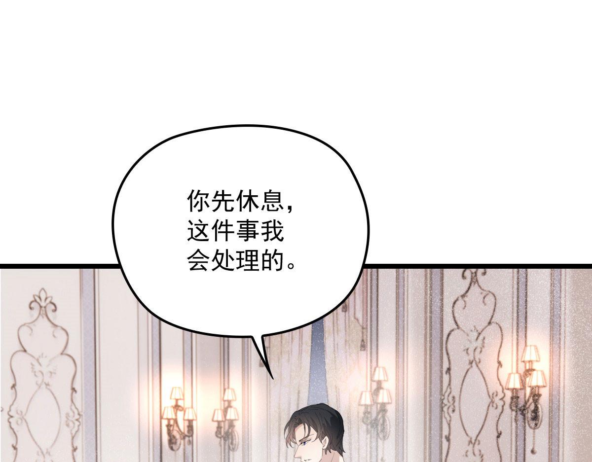 第一百八十一话 黑道王妃30