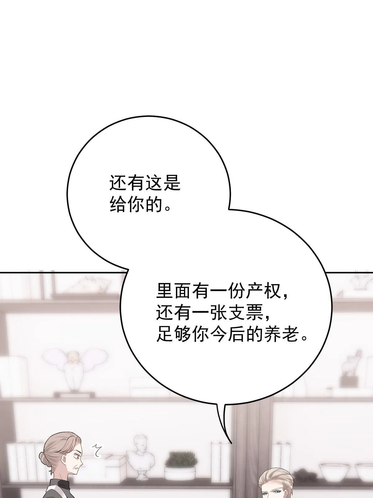 第二百四十话 满足你42
