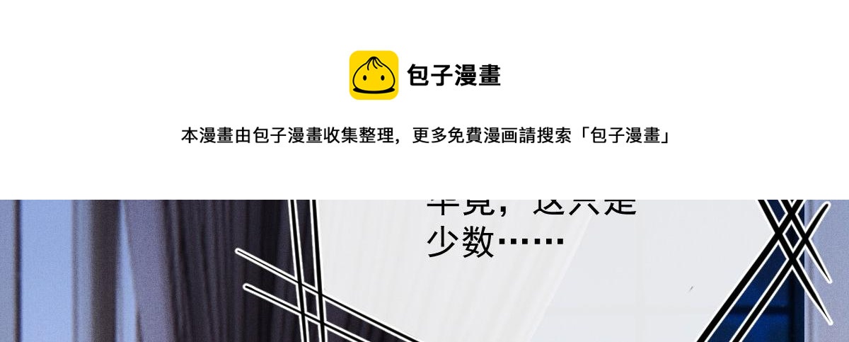 第一百八十九话 甘媛我来了！10