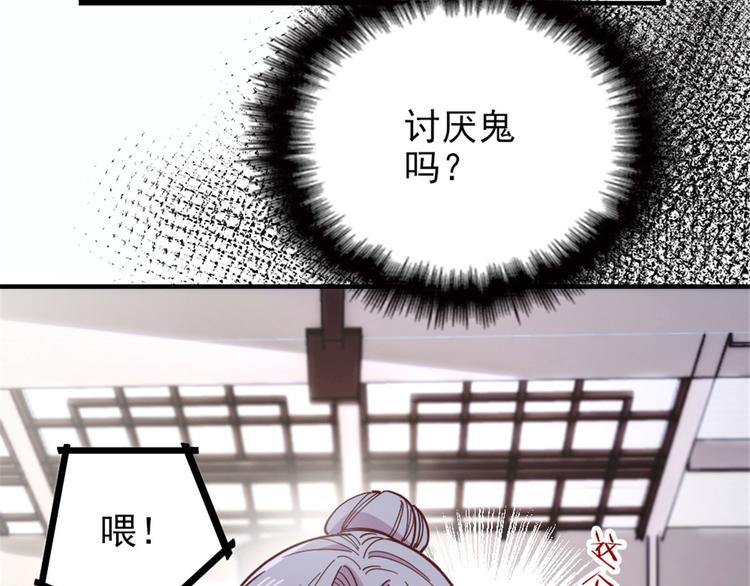 第七话 冤家路窄129