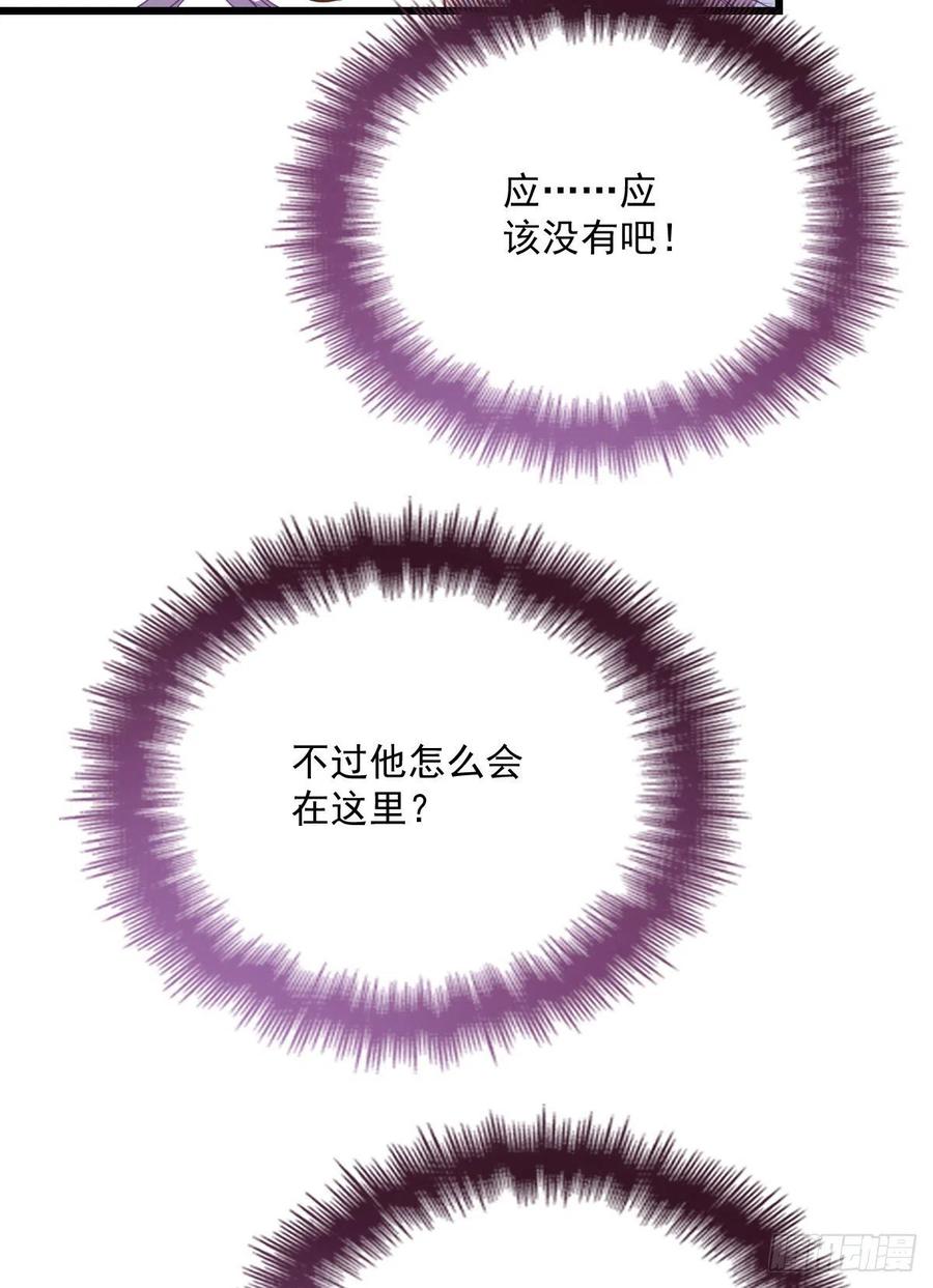 第九十话 摩西现身（摩西篇）28