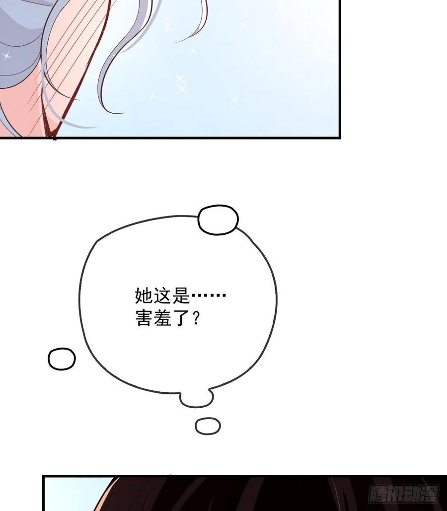 第五十三话 觊觎你的男人25