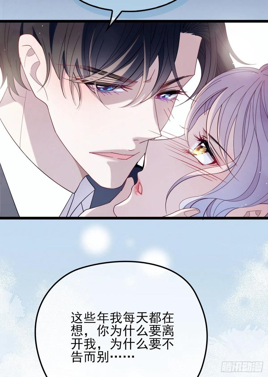 第六十四话 为爱入怀33