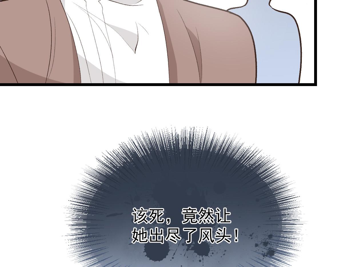 第一百二十话 小丑竟是下套人26