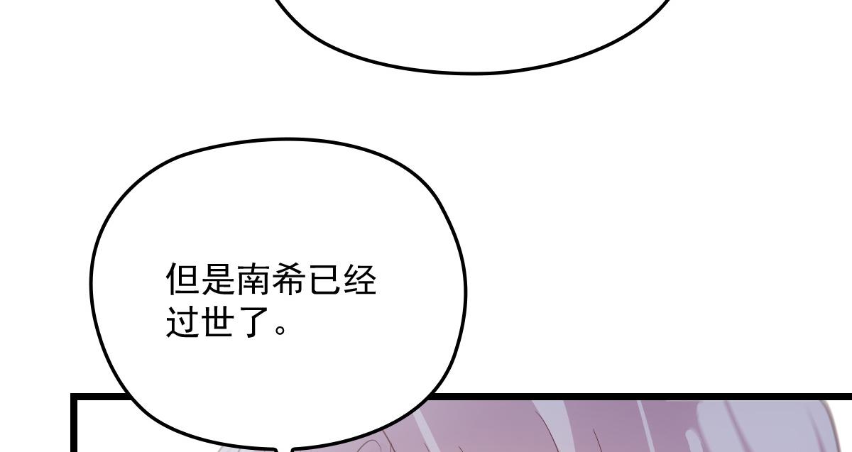 第一百七十七话 重要的相册55