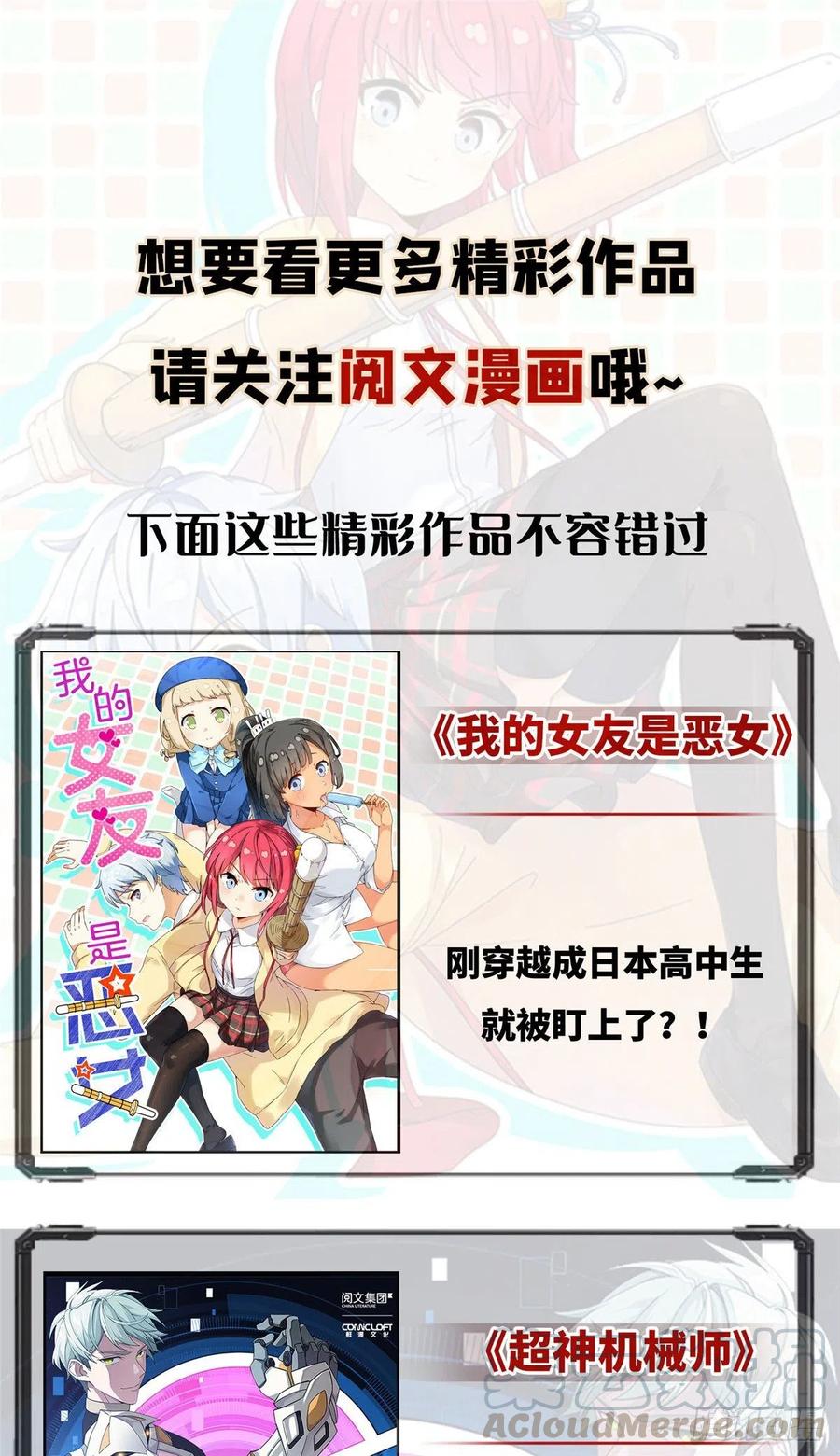 第六十九话 你这么了解杀手52