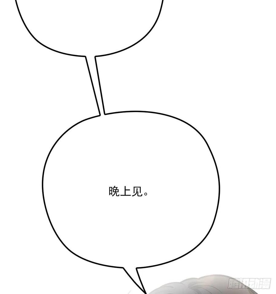 第一百一十八话 爱你的勇气71