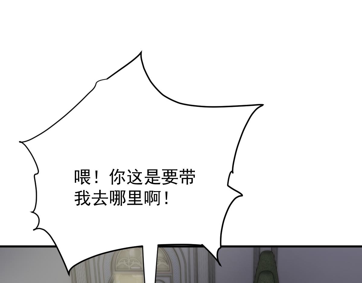 第二百零五话 你裙子很美23