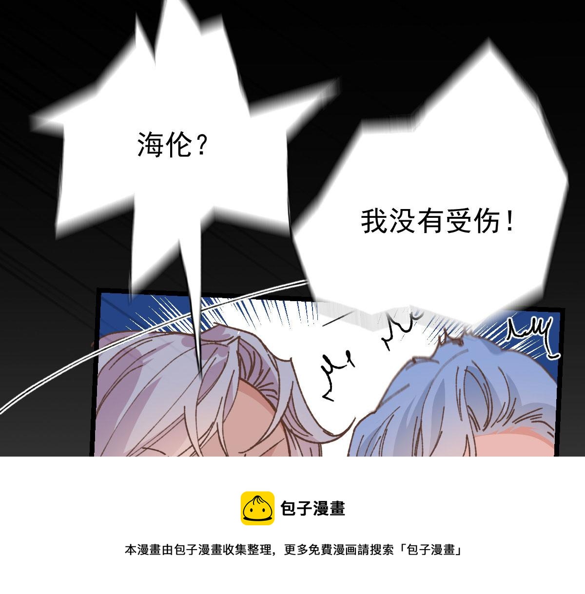 第一百七十八话 车祸60