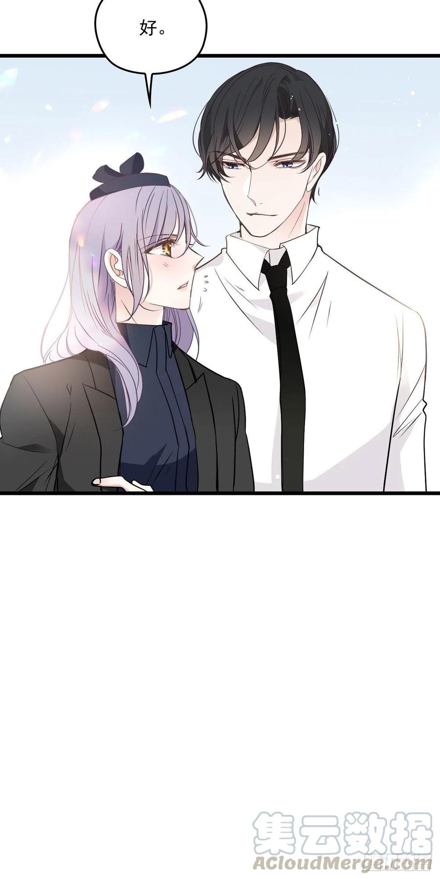 第一百二十六话 休想结婚20