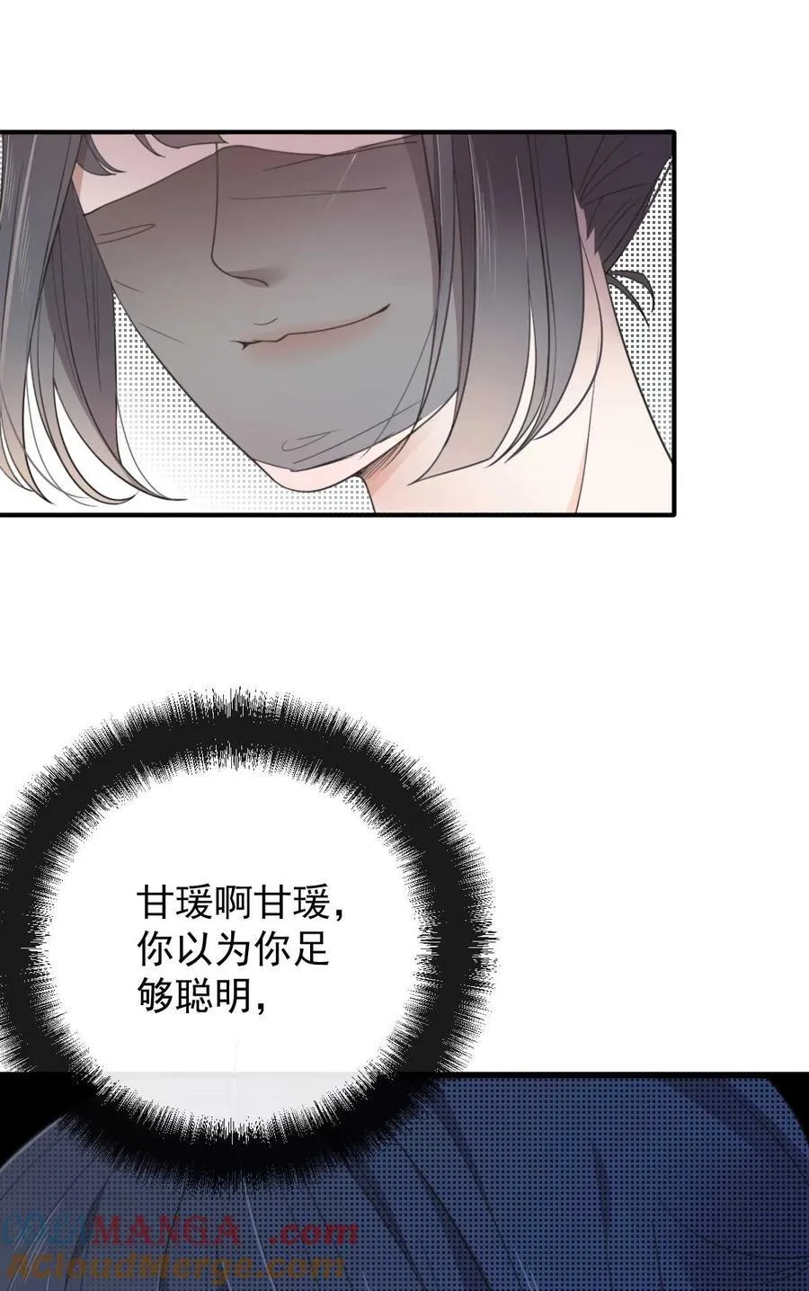 298 千雪樱入套18