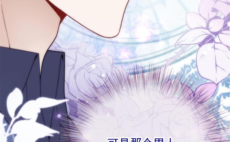 第十五话 朱唇贝齿永留痕76