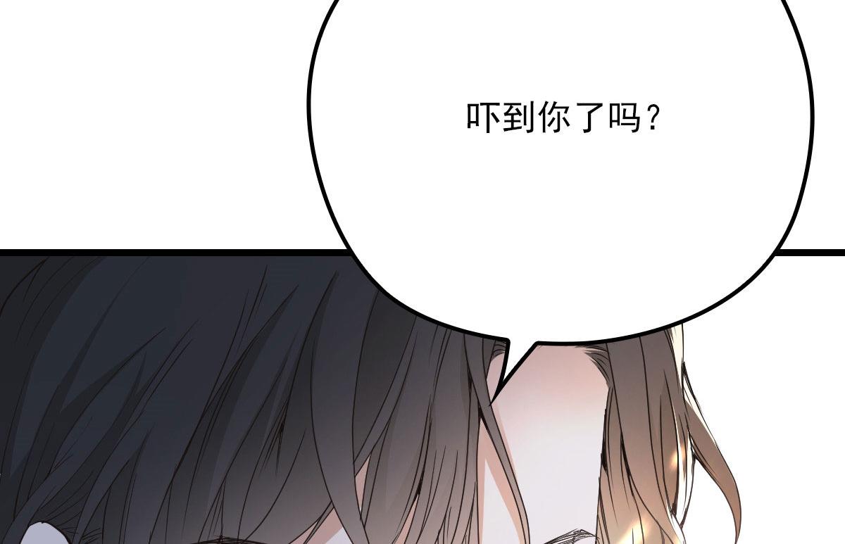 第一百四十三话 世纪大醋王39