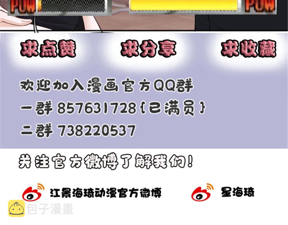 第二百二十六话 那我就成全她135