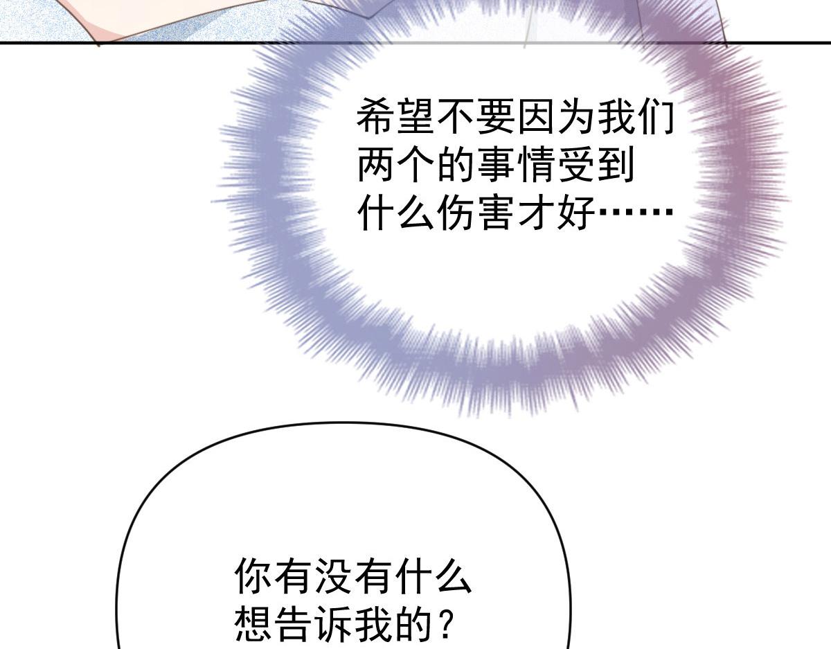 第二百二十一话 哥哥的可怕18