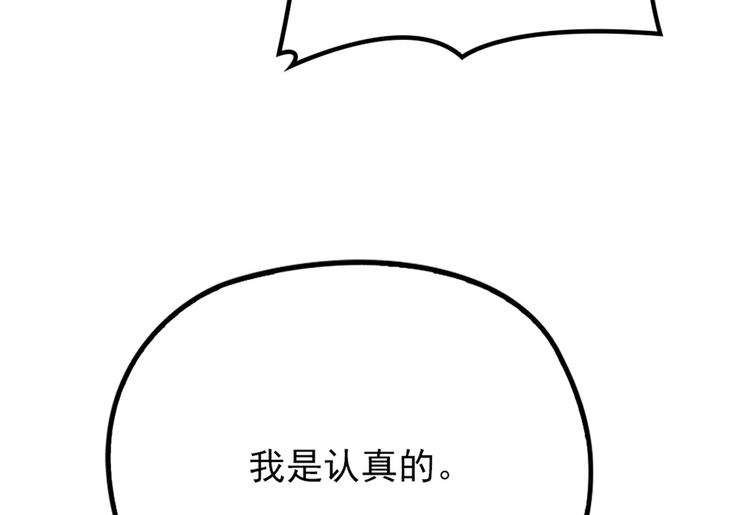 第二十二话 醉酒失控79