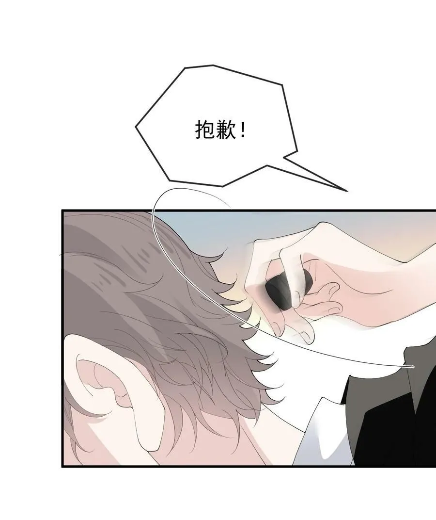 257 摩西知晓27