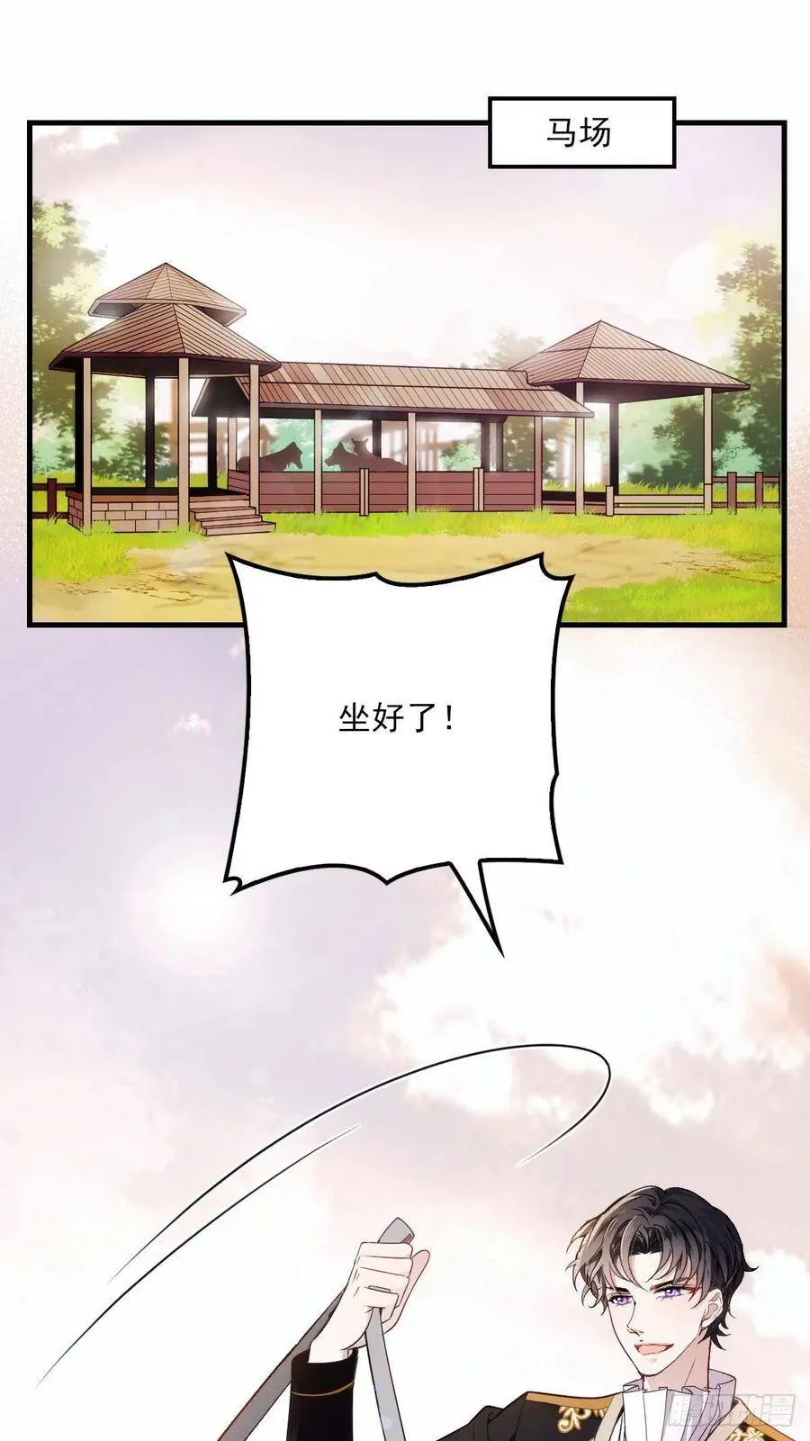 付费公告7