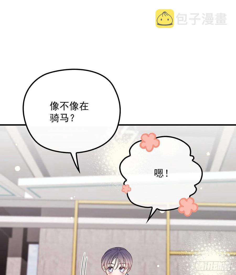 第三十九话 父爱蔓延18