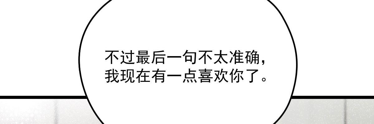 第一百七十话 兵不厌诈67