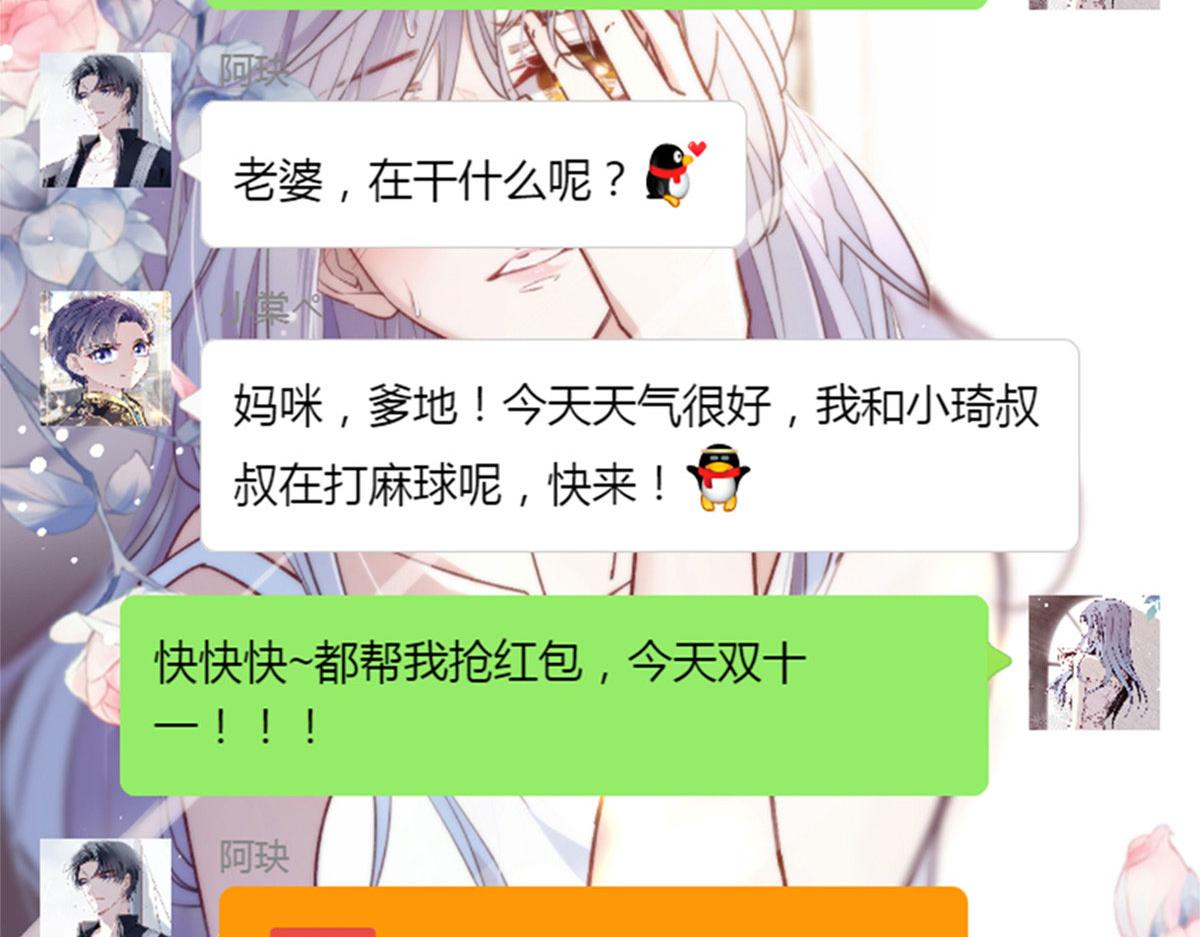 第一百四十六话 如魔般男人107