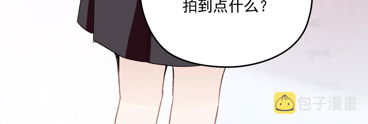 第一百六十四话 皇室婆媳下午茶16
