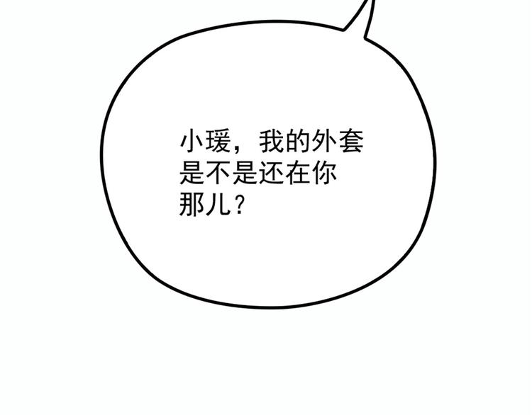 第十七话 亲子鉴定10