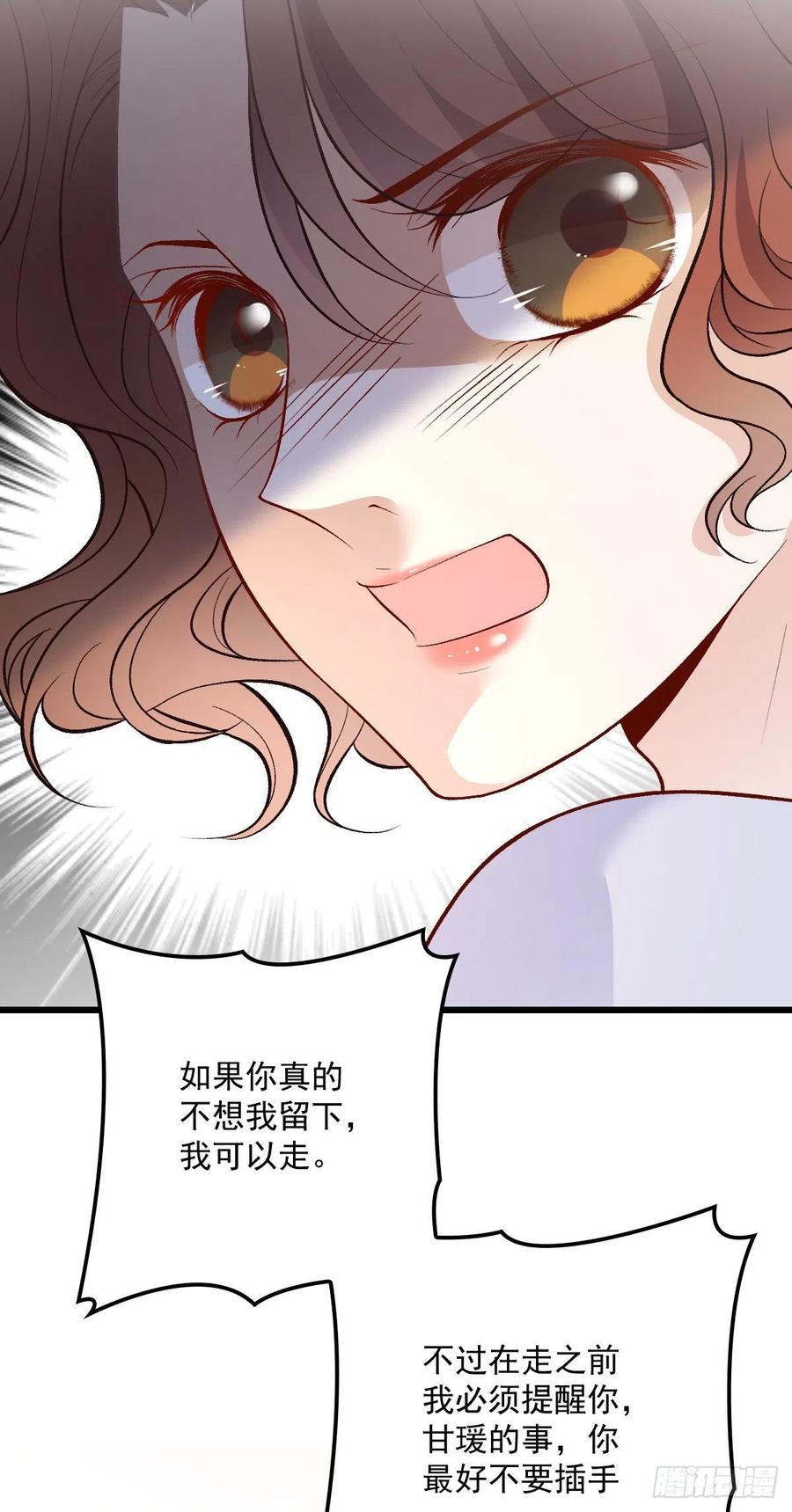 第一百一十三 带我回家35