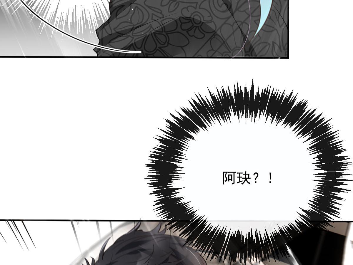 第一百九十一话应小棠带你回去26