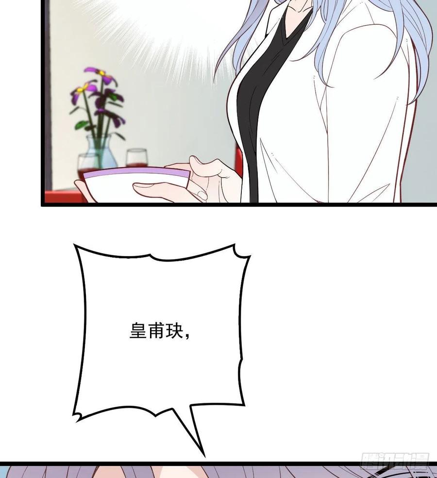 第六十话 脱衣服21