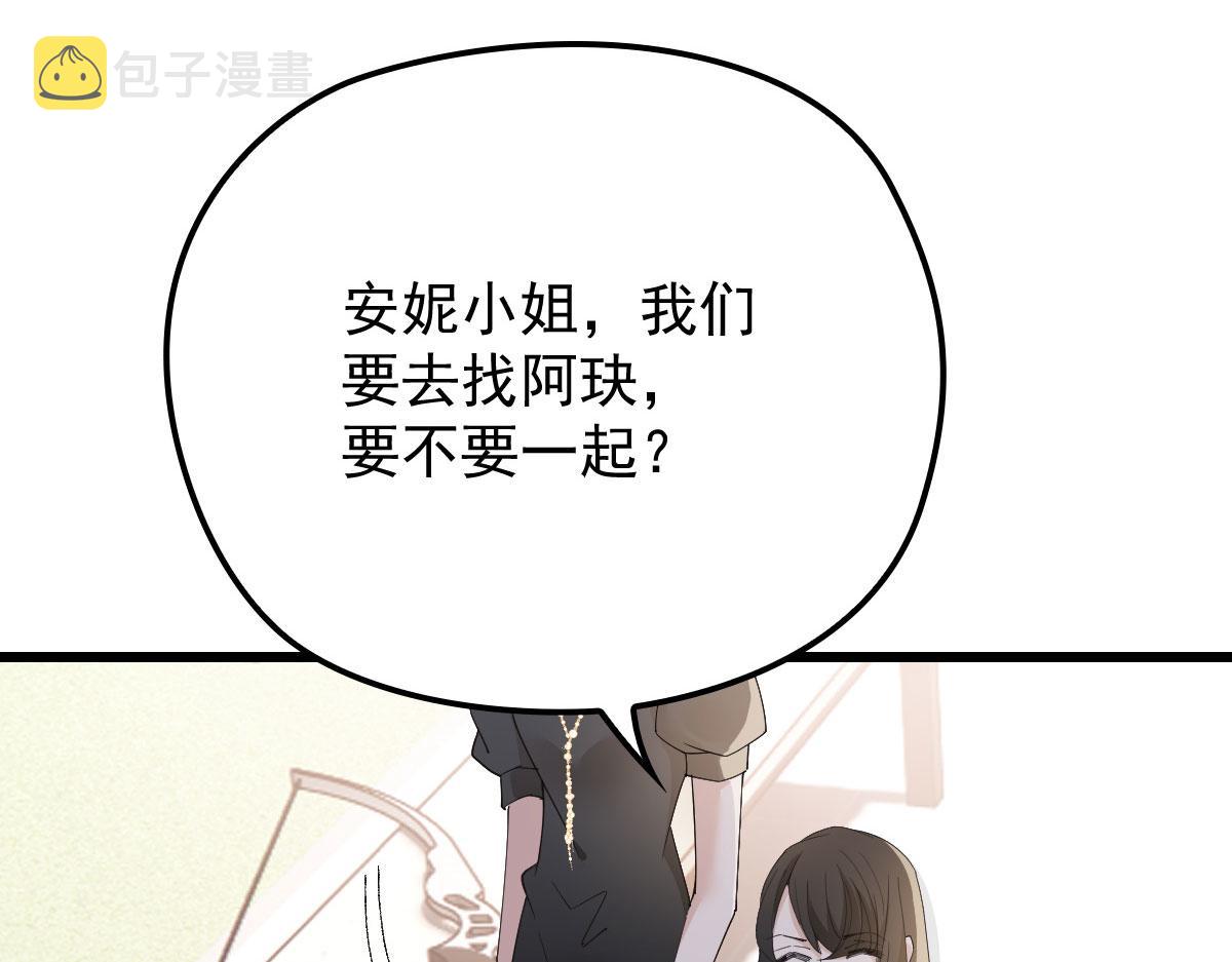 第一百四十话 箭术切磋81