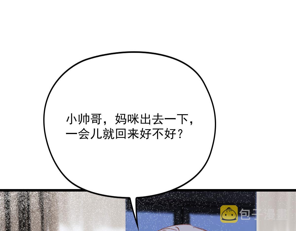 第一百五十九话 你不配99