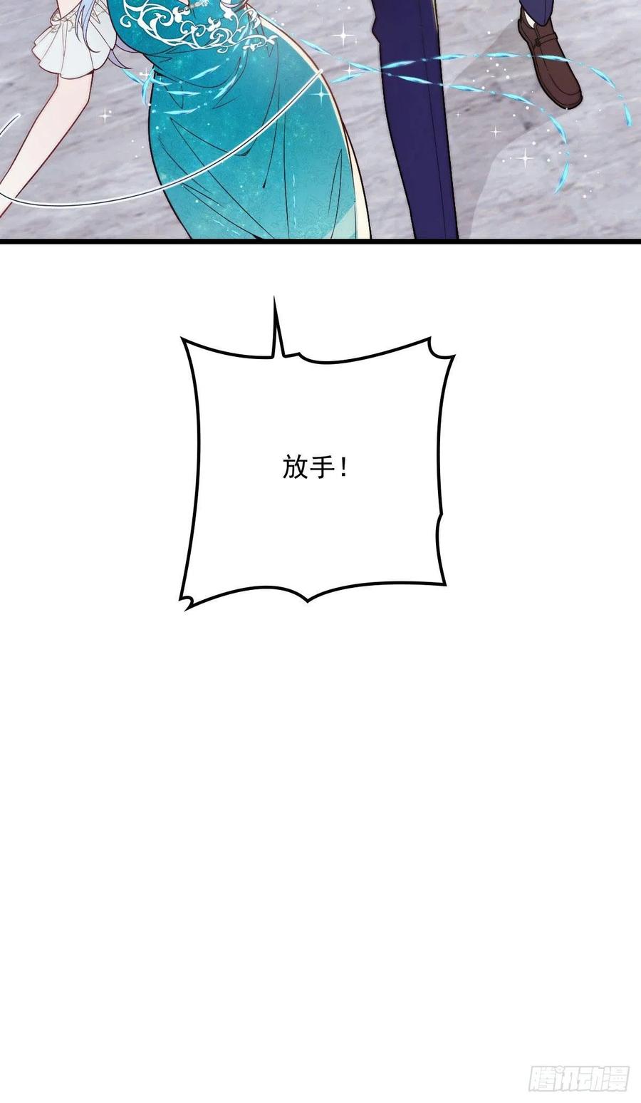 第四十八话 敢动我儿子21