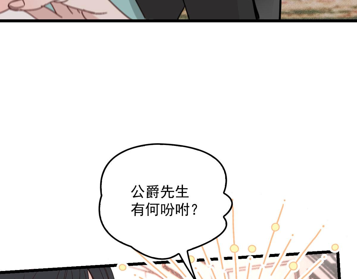 第一百七十三话 外女得权111