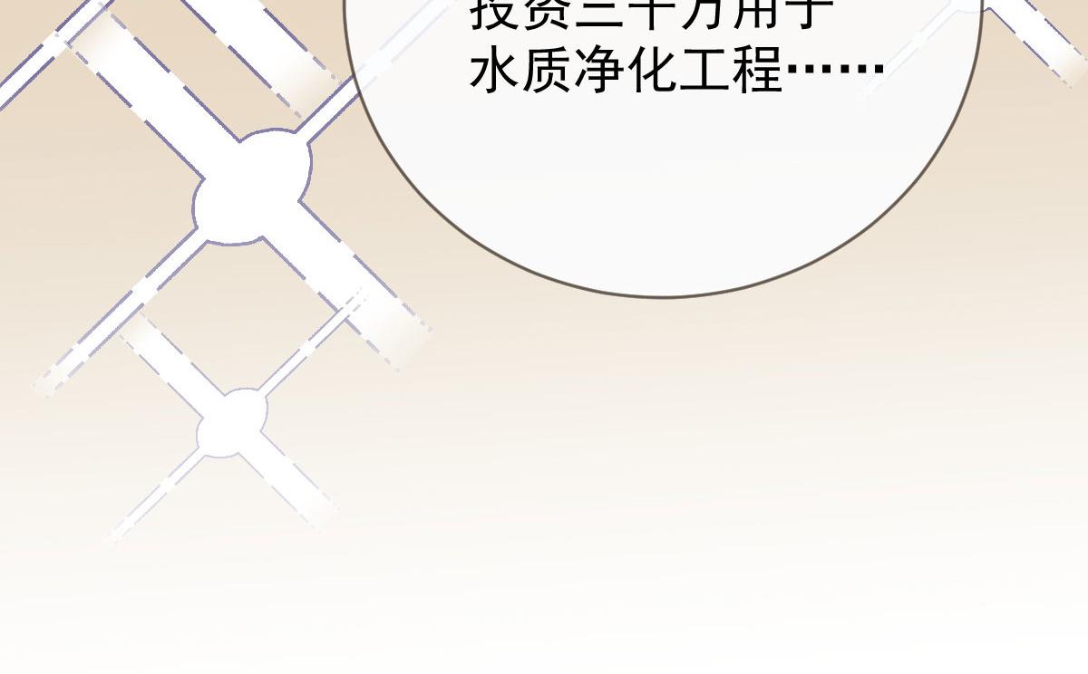 第二百一十三话 竞选开始109