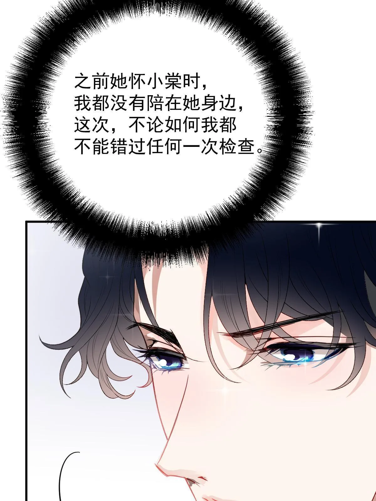 第二百四十七话 上帝开的玩笑47