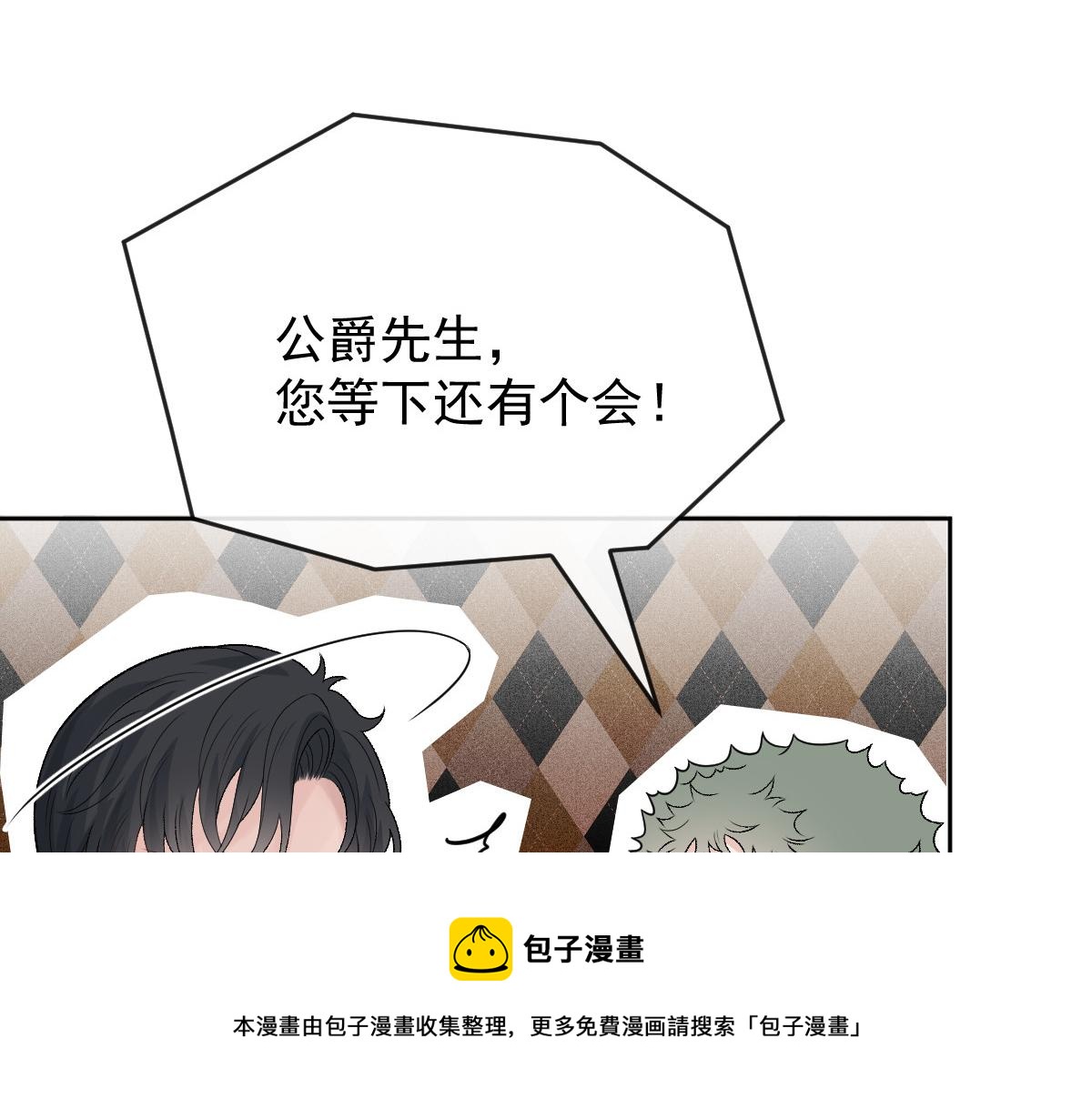 第二百二十七话 我要的是双赢98