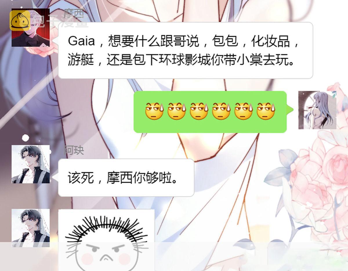 第一百四十六话 如魔般男人116