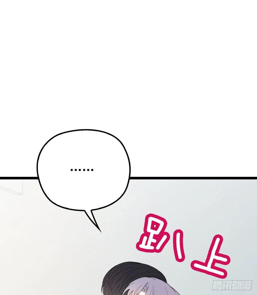 第六十话 脱衣服14