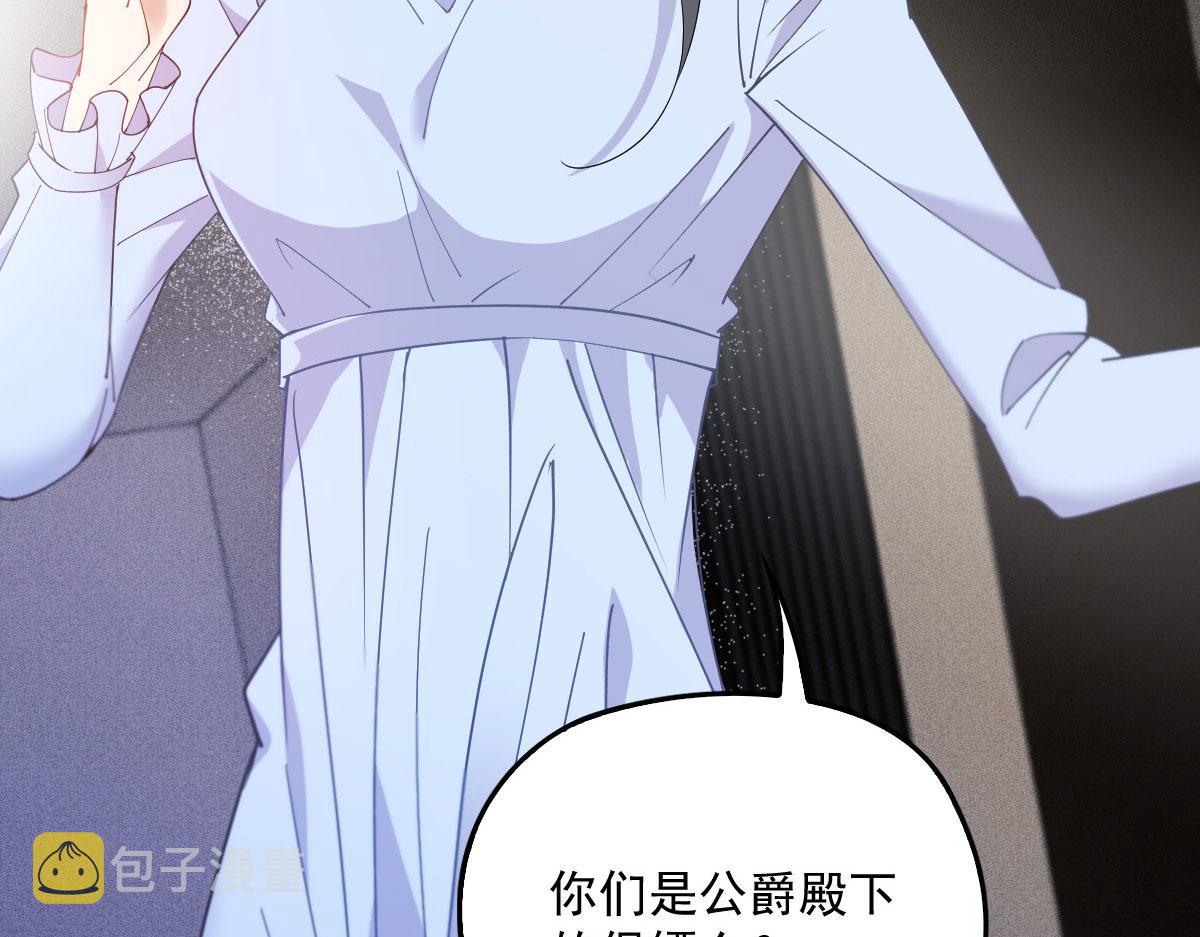 第一百五十七话 绝不放过55