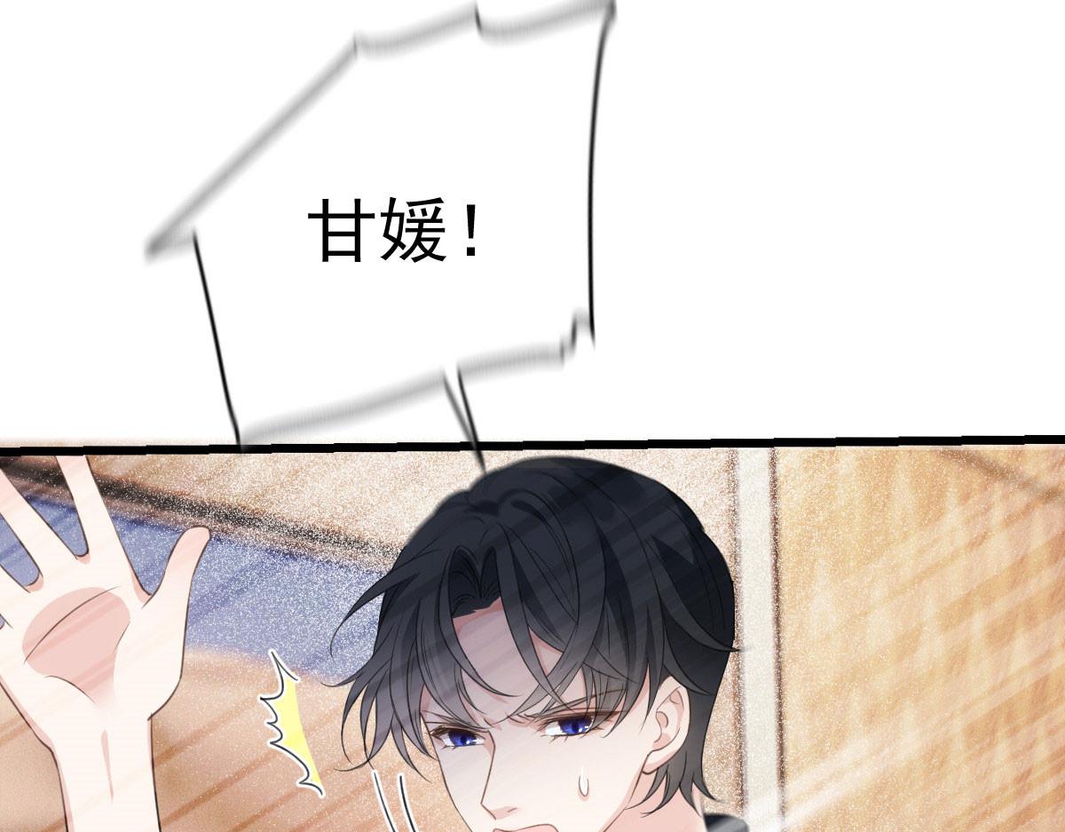 第一百八十一话 黑道王妃2